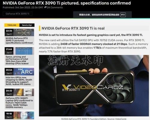 GPU盘算卡RTX3090的简单先容「rtx3090 gpu-z」