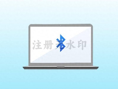 win11体系毗连蓝牙装备_win11蓝牙的题目「win11 蓝牙」