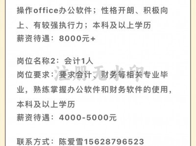 威海市教诲体系最新雇用2022（威海教诲局西席雇用网）「威海教育集团」