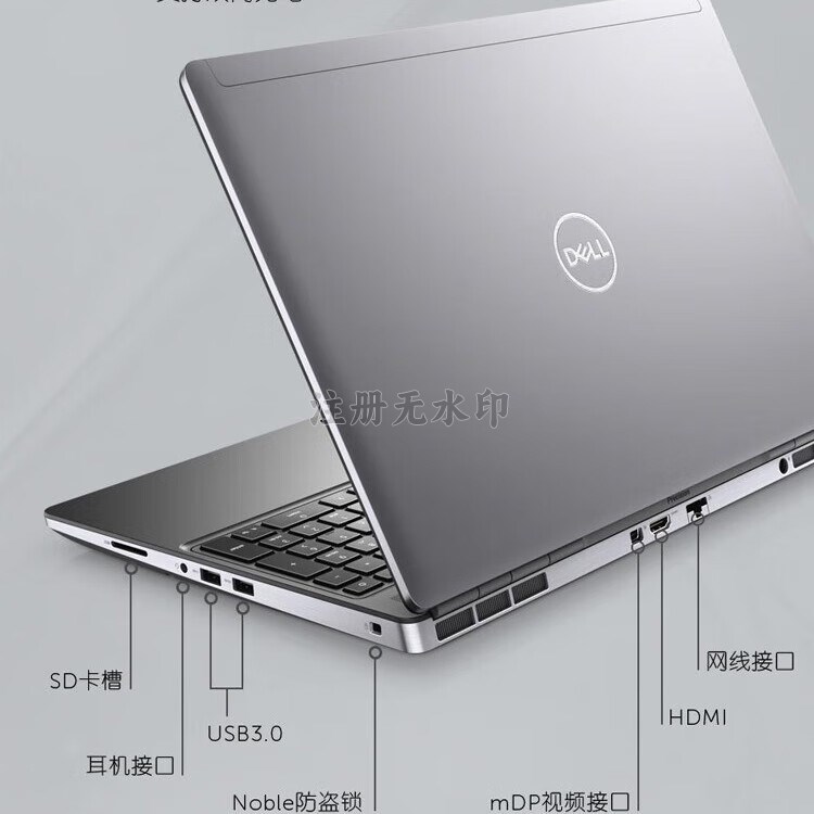 戴尔i7移动工作站_戴尔precision移动工作站「戴尔移动工作站系列介绍」 行业资讯 戴尔i7移动工作站_戴尔precision移动工作站 戴尔i7移动工作站_戴尔precision移动工作站「戴尔移动工作站系列介绍」 行业资讯