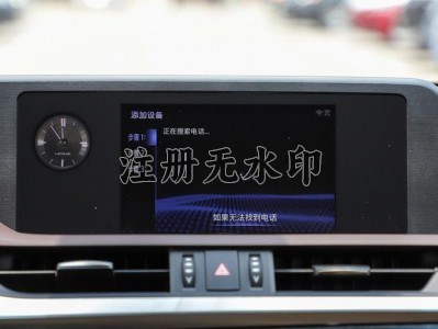 包罗2018款ES中控是什么体系的词条「包罗2018款es中控是什么体系的词条啊」