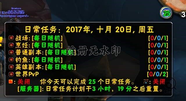 怀旧服服务器挂机密
求多少_怀旧服挂机升级蹊径
「怀旧服挂机软件」 行业资讯 怀旧服服务器挂机要求多少_怀旧服挂机升级路线 怀旧服服务器挂机密
求多少_怀旧服挂机升级蹊径
「怀旧服挂机软件」 行业资讯