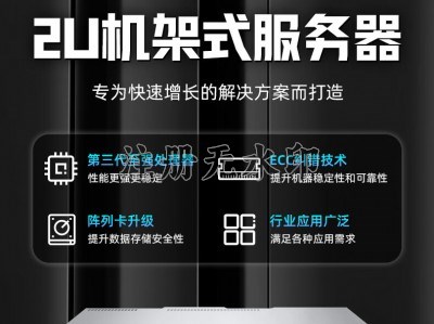 戴尔(DELL)PowerEdge R750XS 2U机架式服务器15代销量机皇