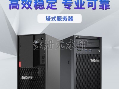 金蝶服务器维修项目报价_金蝶服务器主机坏了数据咋办「金蝶服务器的电脑坏了」