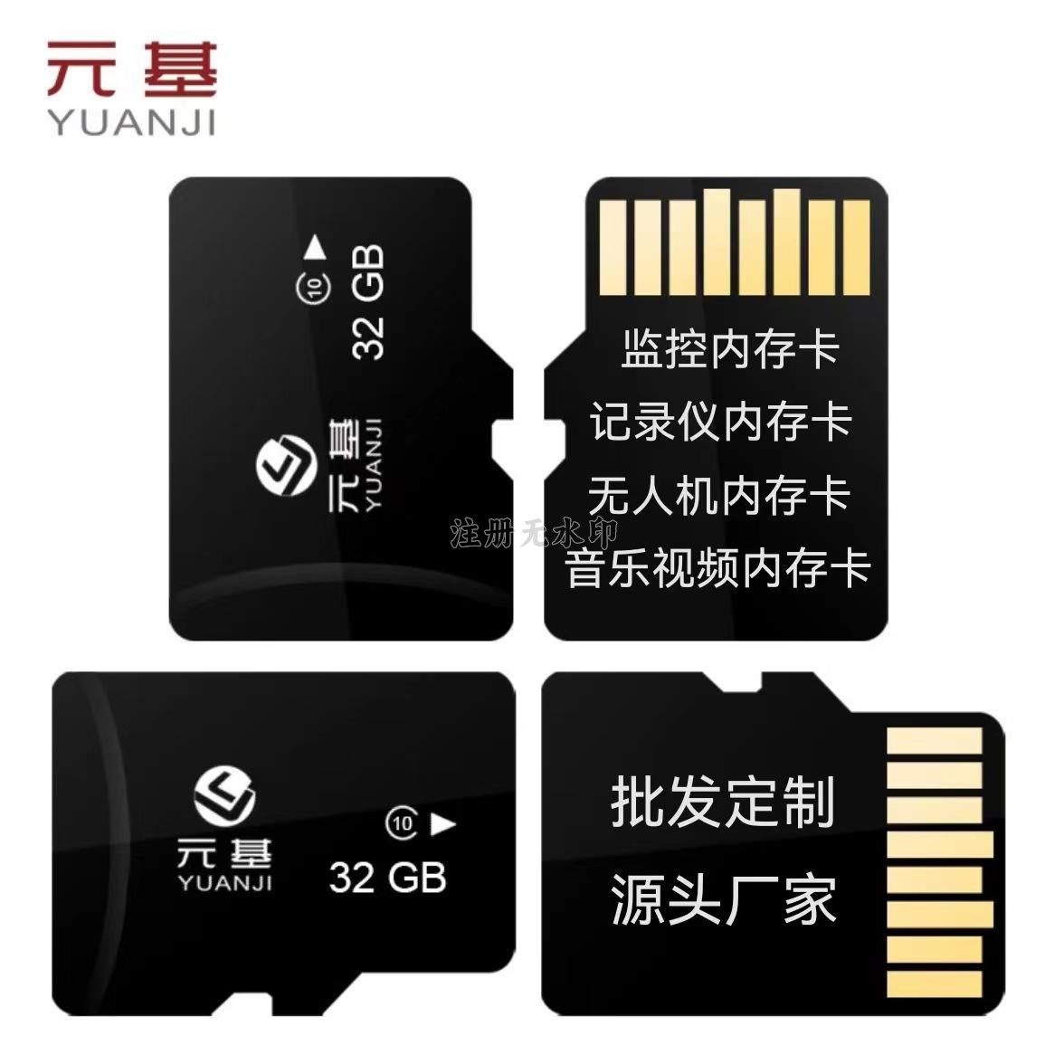 包罗编曲内存要64g吗的词条