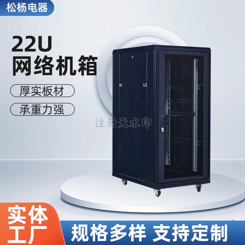 六安服务器机柜价格怎么样_新朋股份液冷机柜发展战略 六安服务器机柜代价怎么样_新朋股份液冷机柜发展战略 行业资讯