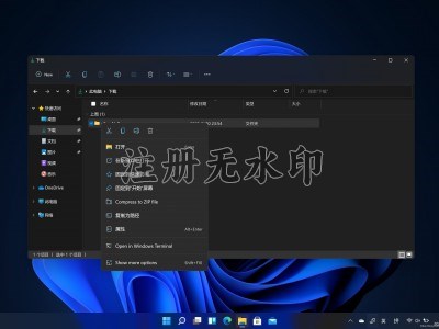 微软体系怎样升级win11_微软电脑升级win11「微软怎么升级win11」