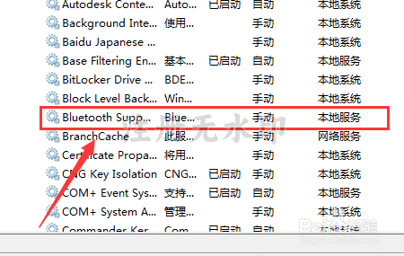 t440打开蓝牙快捷键(thinkpadt440蓝牙开关)「thinkpadt420蓝牙怎么开」 行业资讯 t440打开蓝牙快捷键(thinkpadt440蓝牙开关) t440打开蓝牙快捷键(thinkpadt440蓝牙开关)「thinkpadt420蓝牙怎么开」 行业资讯
