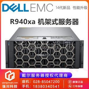 戴尔dell服务器940(戴尔dell服务器电源电流掩护
怎么打扫
)「戴尔服务器电源维修图解」 行业资讯 戴尔dell服务器940(戴尔dell服务器电源电流保护怎么解除) 戴尔dell服务器940(戴尔dell服务器电源电流掩护
怎么打扫
)「戴尔服务器电源维修图解」 行业资讯