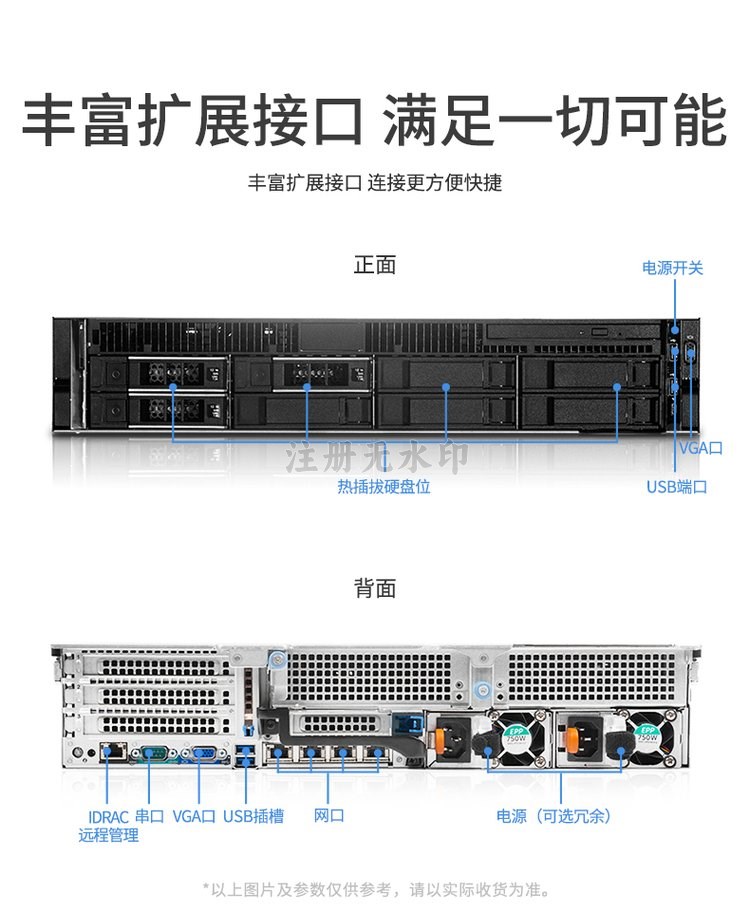 dell服务器vshp服务器_dell服务器poweredge「戴尔服务器和惠普服务器」 行业资讯 dell服务器vshp服务器_dell服务器poweredge dell服务器vshp服务器_dell服务器poweredge「戴尔服务器和惠普服务器」 行业资讯