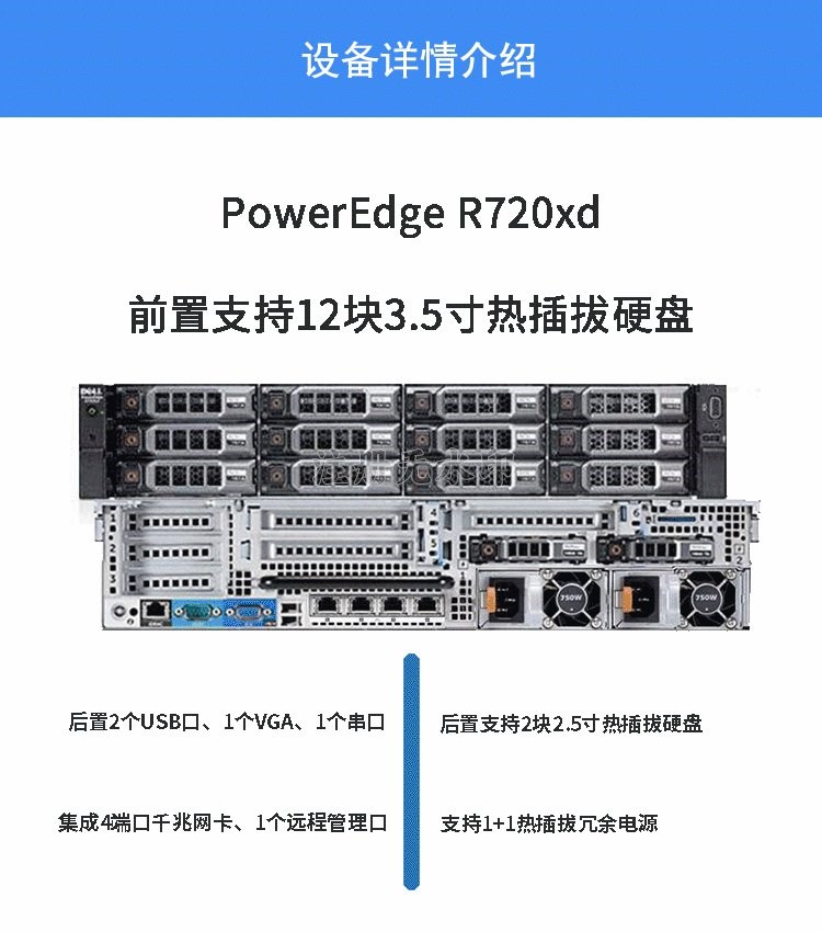 戴尔720服务器怎样下载_戴尔服务器怎么安装win7体系「戴尔服务器720装系统教程」