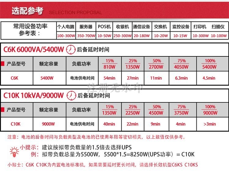 浙江服务器电源报价多少钱_服务器电源代价「服务器电源价格」