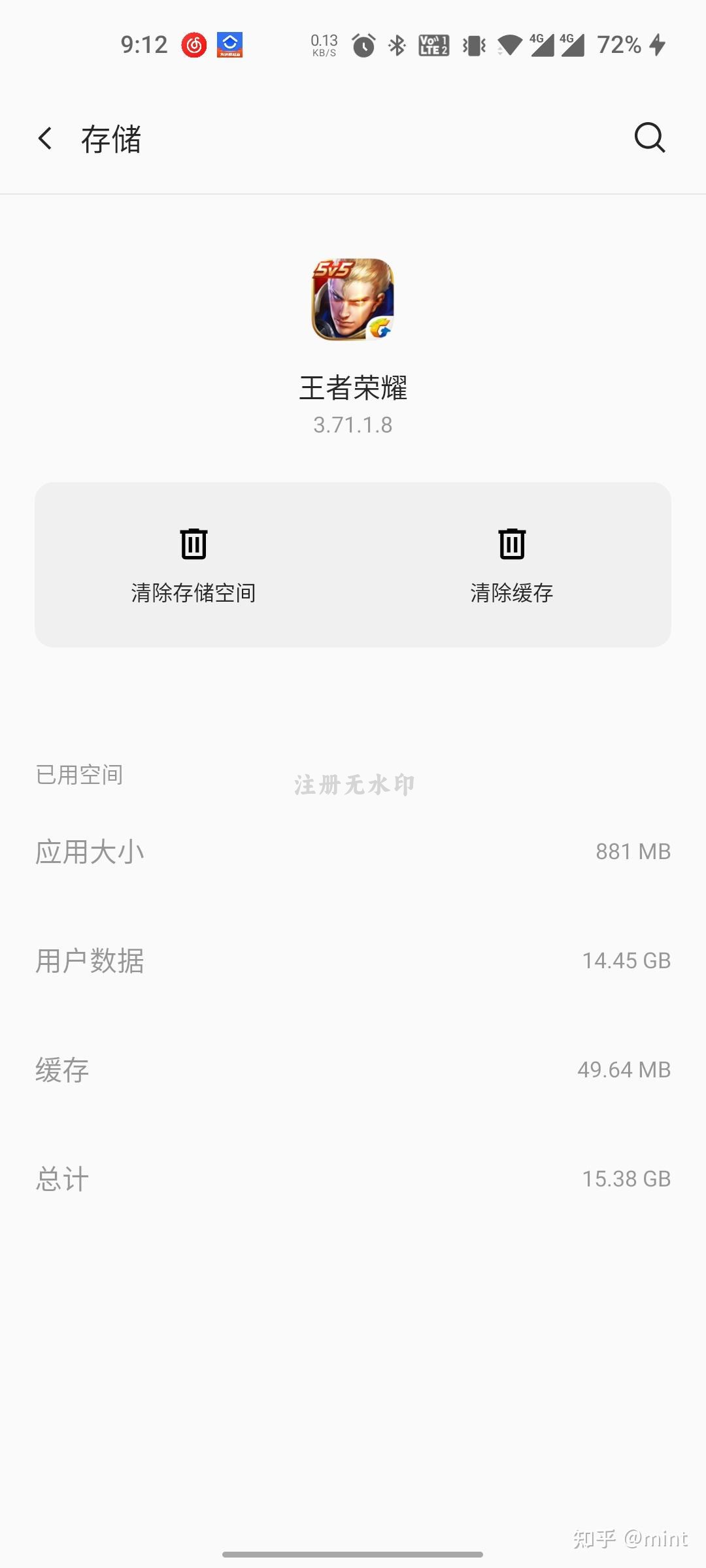 32g内存还能下载王者光彩吗_32g内存能玩王者光彩吗「32g内存可以下王者荣耀吗」