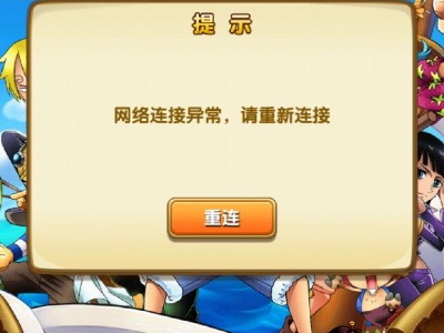 三天打到服务器瓦解的电话（打对方电话提示服务器堕落是拉黑吗）