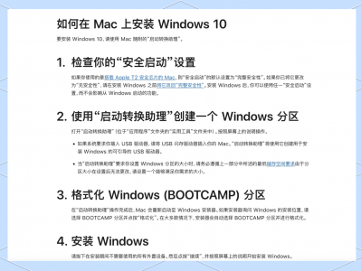win11怎么安装IIS体系
_微软windows 11怎么安装「win11iso如何安装」