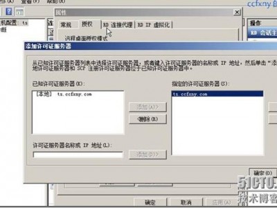 服务器管理中心

在那边

设置（服务器管理中心

在那边

设置的）