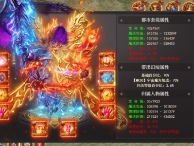 霸业服务器列表_霸业装备怎么得到
「霸业装备怎么获得」