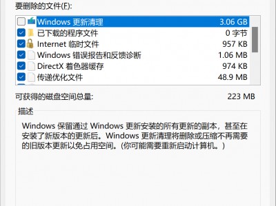 win10体系
关闭分区_w10怎么取消分区「如何取消win10分区」