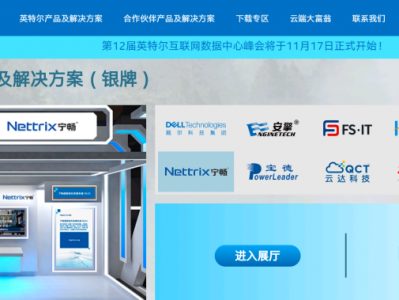 宁畅服务器设置
查询（宁畅公司）「宁畅售后电话」
