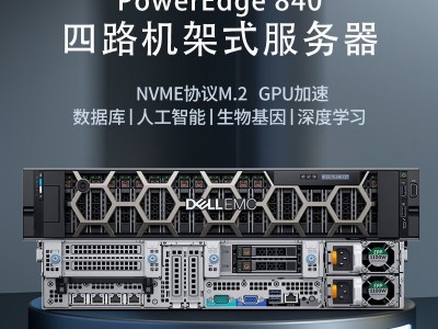 怎么设置i戴尔服务器网卡IP（戴尔服务器怎么设置ipmi）「戴尔服务器怎么配置ipmi」