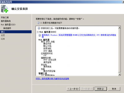 aris服务器安装（服务器安装iis的操纵
步调
）「服务器安装iis教程」