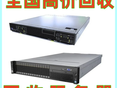 开原戴尔服务器总代_北京戴尔服务器正规授权署理
商「开远戴尔店」