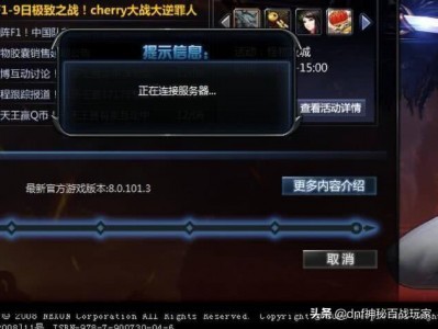 韩服DNF链接不上服务器（韩服dnf叫什么）「dnf韩服为什么很流畅」