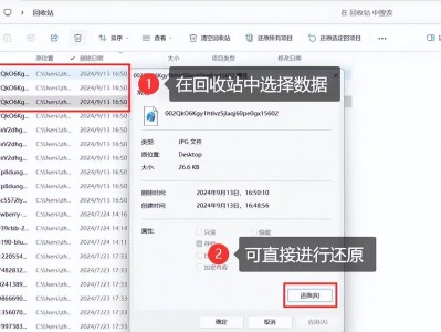 电脑数据规复
_电脑数据规复
软件免费保举
「电脑如何处理数据」
