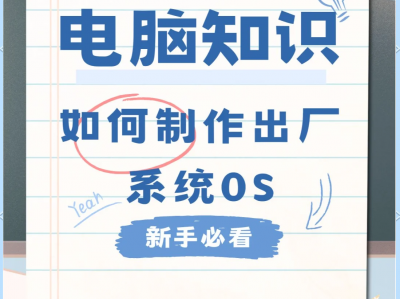 戴尔服务器怎样
用u盘安装体系
_戴尔服务器怎么用u盘安装体系
「戴尔服务器怎么用u盘安装系统」
