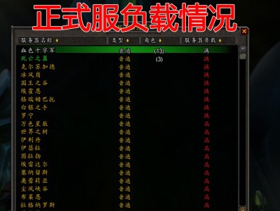 魔兽弹出服务器_魔兽弹出服务器非常
「魔兽总是被弹出」