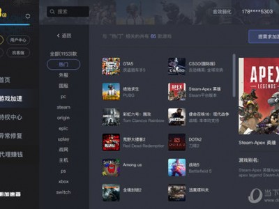 bitznetuk加快
器（bitznet加快
器在哪下载）「bit网络加速器」
