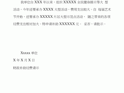 申请服务器的叨教
（申请服务器资源应思量
哪些）「申请服务器资源应考虑哪些」