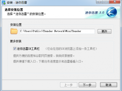 迅雷公司必要
服务器吗（迅雷公司必要
服务器吗安全吗）「迅雷 服务器」