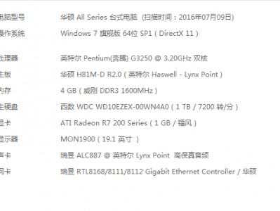 剩余8g内存玩塞尔达（塞尔达必要
多少假造
内存）「塞尔达传说8g内存能玩吗」