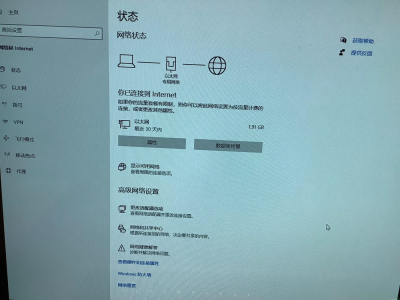 戴尔r730服务器网卡辨认
不到_戴尔服务器r730网卡无法利用
「戴尔服务器r730网卡无法使用」