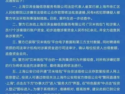 服务器追款（大户追款让买服务器）「追款服务器软件」