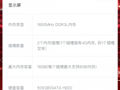 关于64G为什么内存卡不敷
的信息