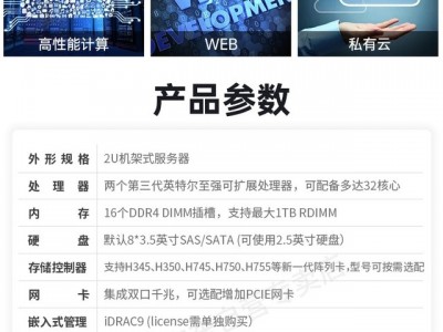 服务器署理
服务器软件_服务器署理
什么意思「服务器布署」