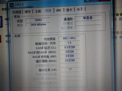 条记
本最大扩展内存32g_条记
本最大扩展内存怎么看「笔记本最大扩展内存怎么看」