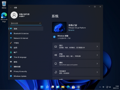 win11体系
优化教程（win11优化最佳性能方法）「win11优化技巧」
