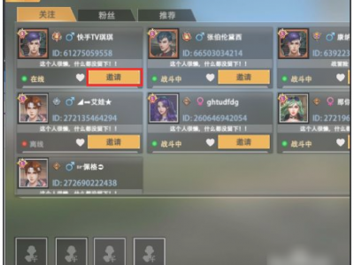 王牌战役
服务器规则变动
_王牌战役
服务器断开毗连
?「王牌战役系列丛书」