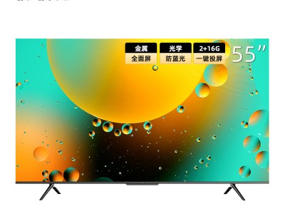 创维电视内存有128g的吗（创维电视一样平常
内存都多少到多少）「创维电视一般内存都多少到多少」