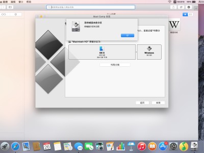 macpro2022双体系
（新版macbook pro双体系
）「macbookpro2020款双系统」