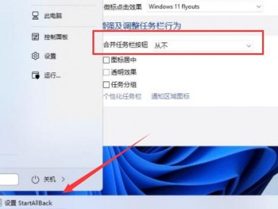 win11体系
中文怎么设置（win11怎么设置成中文）「win11怎么设置中文系统」