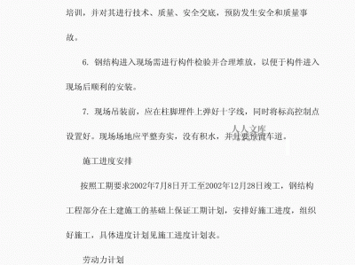 广东中心

折
务器施工方案_广东服务器地点
「广东中心大厦」