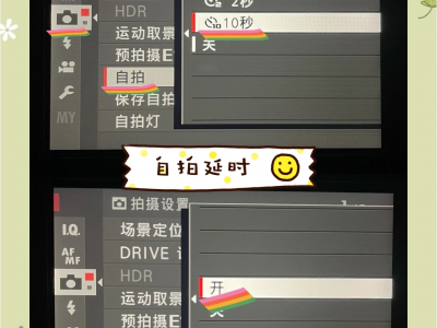 富士t30滤镜在哪_富士滤镜怎么设置
