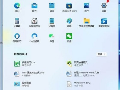 win11体系
怎么连投影仪_win11怎么无线投屏到电视「win11如何连接投影仪」