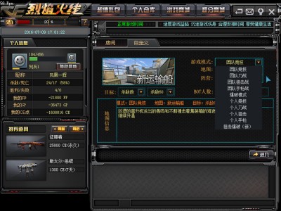 选择服务器烈焰_选择服务器什么意思「选择服务器是什么意思」