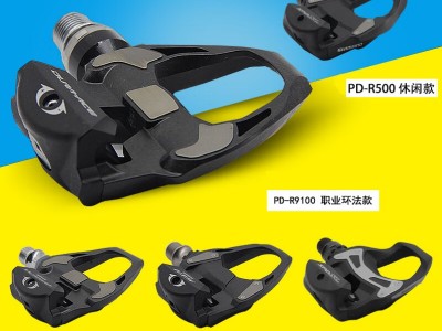 r550锁踏配什么鞋_r550和105锁踏「r550锁踏怎么样」