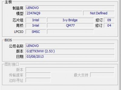 t430条记
本怎样截图（thinkpad条记
本电脑截图）「联想t430的截图快捷键」